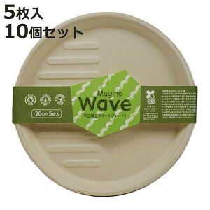 M wavev[g 20cm 5×10Zbg Mugino i M ی^ 20Z` y[p[v[g v[g  v[g ĝăv[g M ȈՐH e 50 Zbg jy3980~ȏ㑗z