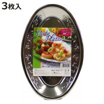 楽天市場】パーティ 皿 シルバーの通販