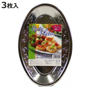 M p[eBv[gM 3 i v[g I[hu M A~H ĝėe M { Vo[ 傫 3M ꕨ BBQ AEghA Lv jy3980~ȏ㑗z