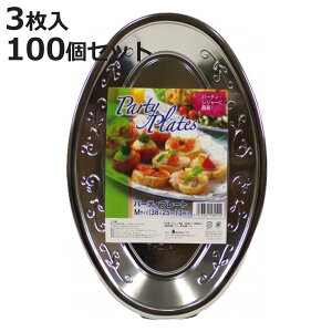 M p[eBv[gM3P 3×100Zbg i v[g I[hu M A~H ĝėe M { Vo[ 傫 3M 300 ꕨ BBQ AEghA Lv Zbg jy3980