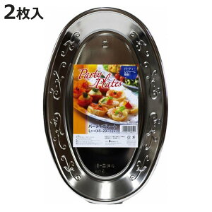 M p[eBv[gL 2 i v[g I[hu M A~H ĝėe M { Vo[ 傫 2M ꕨ BBQ AEghA Lv jy3980~ȏ㑗z