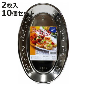 M p[eBv[gL 2×10Zbg i v[g I[hu M A~H ĝėe M { Vo[ 傫 2M 20 ꕨ BBQ AEghA Lv Zbg jy3980~