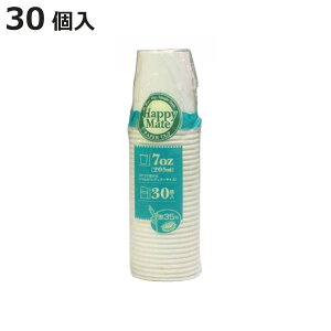 Rbv 205ml Happy Mate 30 i Rbv Jbv ĝ ĝăRbv y[p[Rbv ĝėe y[p[Jbv zbg ACX W[X R[q[  30 v jy3980~ȏ㑗