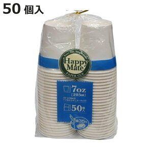 Rbv 205ml Happy Mate 50 i Rbv Jbv ĝ ĝăRbv y[p[Rbv ĝėe y[p[Jbv zbg ACX W[X R[q[  30 v jy3980~ȏ㑗