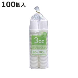 Rbv 80ml 100 i ~jRbv Rbv Jbv ĝ ĝăRbv y[p[Rbv ĝėe y[p[Jbv zbg ACX W[X R[q[  30 v jy3980~ȏ㑗