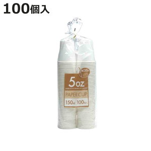 Rbv 150ml 100 i Rbv Jbv ĝ ĝăRbv y[p[Rbv ĝėe y[p[Jbv zbg ACX W[X R[q[  30 v jy3980~ȏ㑗z