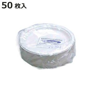 M 23cm Ɩp 50 i e   M M M y[p[{E ĝėe BBQ AEghA p[eB[ Lv M ꕨ ȈՐH jy3980~ȏ㑗z