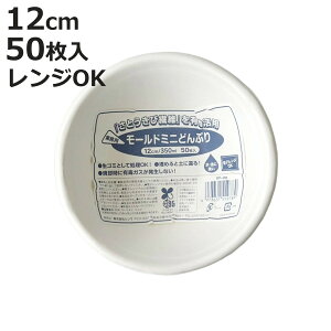 Ɩp[h~jǂԂ 12cm 350ml 50 i dqWΉ ĝėe M [^ ĝ e Ԃe y[p[{E BBQ AEghA X[v p[eB[ Lv M ꕨ 