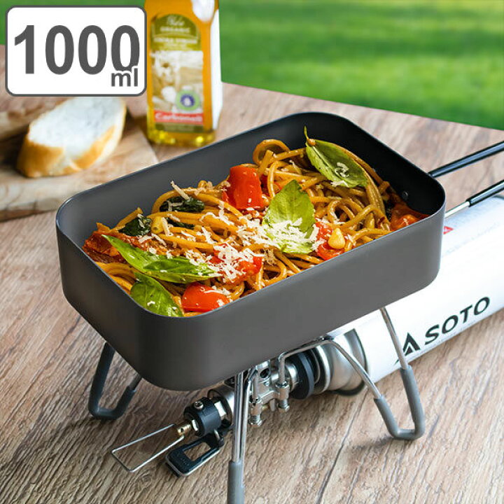楽天市場】アウトドア 調理器具 1000ml アルミメスティン LIVE IN NATURE ( メスティン 飯盒 飯ごう 飯盒炊飯 はんごう ライスクッカー アルミ クッカー アルミ食器 取っ手付き キャンプ飯 レシピ付き 万能クッカー 大容量 ブラック 黒 )【3980円以上送料無料】 : お ... 楽天市場】アウトドア 調理器具 1000ml アルミメスティン LIVE IN NATURE ( メスティン 飯盒 飯ごう 飯盒炊飯 はんごう ライスクッカー アルミ クッカー アルミ食器 取っ手付き キャンプ飯 レシピ付き 万能クッカー 大容量 ブラック 黒 )【3980円以上送料無料】 : お ...