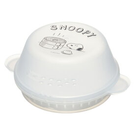 中華まんケース1P SMA11 SNOOPY （ レンジ 蒸し器 中華まん 肉まん あんまん スチーマー 電子レンジ 電子レンジ調理 電子レンジ専用 器 ケース せいろ 蒸籠 スチーム 蒸し料理 簡単 便利グッズ ） 【3980円以上送料無料】