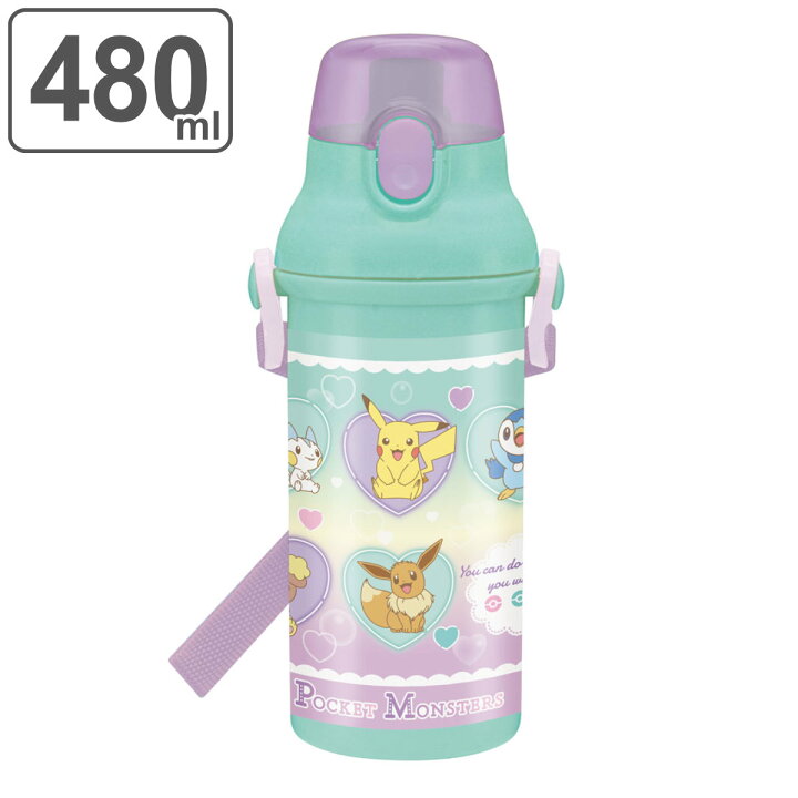 楽天市場 水筒 キッズ 480ml 抗菌 直飲み プラスチック ポケットモンスター ハートバブル ポケモン ブリリアントダイヤモンド シャイニングパール 食洗機対応 食洗機ok 直のみ すいとう 幼稚園 保育園 子供用 ワンプッシュ 3980円以上送料無料 お弁当グッズの
