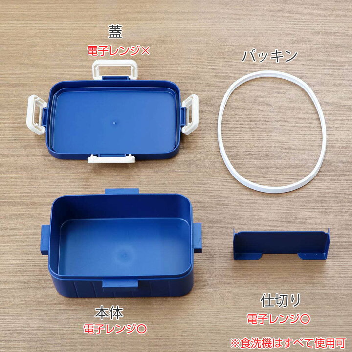 市場】お弁当箱 1段 抗菌 4点ロック 650ml レトロフレンチ ( 弁当箱 ランチボックス 食洗機対応 レンジ対応 一段 銀 AG シンプル 食洗機OK レンジOK ドーム型 弁当 お弁当 仕切り付き 日本製 )【3980円以上送料無料】 : お弁当グッズのカラフルボックス 市場】お弁当箱 1段 抗菌 4点ロック 650ml レトロフレンチ ( 弁当箱 ランチボックス 食洗機対応 レンジ対応 一段 銀 AG シンプル 食洗機OK レンジOK ドーム型 弁当 お弁当 仕切り付き 日本製 )【3980円以上送料無料】 : お弁当グッズのカラフルボックス