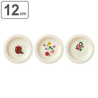 小皿 3枚入 12cm はらぺこあおむし （ 皿 プラスチック プレート 取り皿 食器 アウトドア 子ども 日本製 …