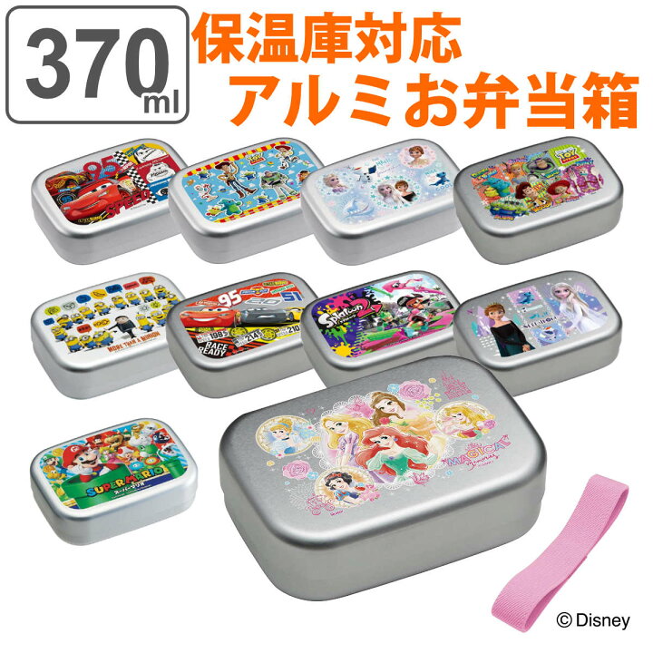 楽天市場 弁当箱 1段 370ml アルミ キャラクター ディズニー お弁当箱 ランチボックス アルミ弁当箱 子供 保温庫対応 幼稚園 保育園 ランチ キャラ 子供用 アルミ製 ランチベルト付き 中子付き キッズ 3980円以上送料無料 お弁当グッズのカラフルボックス