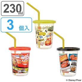 タンブラー ストロー付き 3個入り 230ml カーズ プラスチック （ 食洗機対応 フタ付き コップ カップ ストローコップ 日本製 キャラクター 軽量 アウトドア パーティー 子ども キッズ ディズニー ） 【3980円以上送料無料】