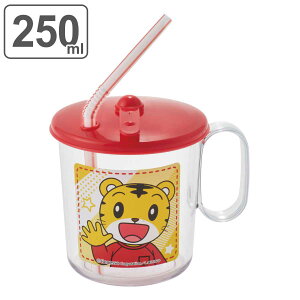 Xg[Rbv 250ml ܂낤 R vX`bN i Xg[}O xr[}O Xg[tRbv Rbv }O Wt xr[p Ԃp qp { LN^[ j y3980~ȏ㑗