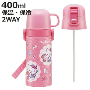  400ml 350ml qp2Way{g n[LeB K[ i LeB ۉ ۗ ^b` Rbv Xg[{g 2way q vbV XeX{g y qp ct 