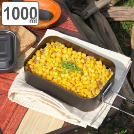 アルミメスティン 1000ml 目盛り付 LIVE IN NATURE （ メスティン 飯ごう 飯盒 はんごう ライスクッカー 炊飯 キャンプ アウトドア 目盛り付き 可動式ハンドル 直火 アルマイト加工 アルミ製 ） 【3980円以上送料無料】