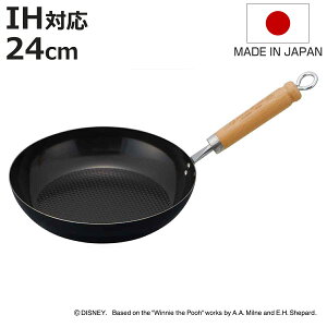 tCp 24cm IHΉ S G{XtCp ܂̃v[ i KX IH Ή uߓ Ў StCp 24Z` G{XH ؕ 킢 LN^[  { jy3980