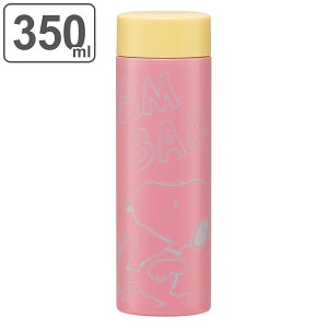  350ml yʃ{g  ۉ ۗ Xk[s[ i SNOOPY s[ibc XN[ XeX{g }O{g ~j{g ̂ XeX RpNg }O {g X y L 