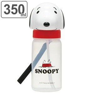 qp _CJbgXg[u[{g 350ml Xk[s[ LN^[ i Xg[t vX`bN  LbY c xr[ ObY SNOOPY j y3980~ȏ㑗z