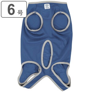 術後服 ペット用 男の子用 6号 ( 犬 男の子 犬用術後服 犬用 ワンちゃん エリザベスカラーの代わり 術後ウェア 手術後 服 術後カバー服 着丈 40 cm ) 【3980円以上送料無料】