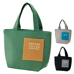 ランチバッグ ミニポケット付保冷バック ( お弁当袋 ミニバッグ 手提げ サブバック 鞄 保冷 バッグ トート かばん カバン お弁当用 お弁当入れ ポケット付き 保冷剤 保冷ランチバッグ )【3