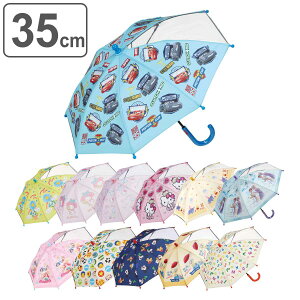 P qP 35cm LN^[ i ȂȂ΂ }C n[LeB ||v |`bR ܂̃v[ AiƐ̏ gCXg[[ J[Y fBYj[vZX ~bL