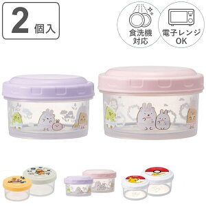 ۑe RۃEh^Rei LN^[ S M 2 i ܂̃v[ ݂R炵 |PbgX^[ R vX`bN  230ml 400ml vX`bNe H@Ή dqW