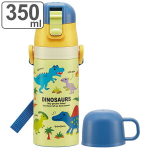 水筒 350ml 子ども用2Wayボトル キャラクター ( ディノサウルス 恐竜 保温 保冷 ワンタッチ コップ飲み ストローボトル ステンレスボトル ワンプッシュ 軽量 子供 子供用水筒 幼稚園 保育園 肩