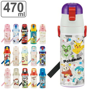  LbY 470ml XeX  ^b` LN^[ i Sł̐n }CfB ݂R炵 vZX AiƐ̏ gCXg[[ ~bL[ J[Y 񂿂 h