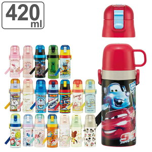  LbY 420ml XeX 2way  Rbv LN^[ i ܂VX^[Y AiƐ̏ vZX gCXg[[ J[Y ݂R炵 ܂̂ ~bL[tY