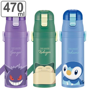  470ml yʃ_CNg{g |P i QK[ JrS |b`} ۗ y ^b` XeX{g qp q ̂ y vbV _CNg{g _C