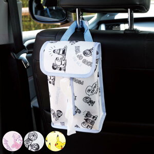 ティッシュケース 吊り下げ 車 キャラクター ( マイメロディ クロミ ドラえもん ピカチュウ 車用ティッシュカバー ティシュ入れ ティッシュボックス 壁掛け 置き型 ベルト付き 着脱 簡単