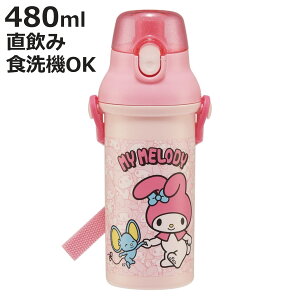  480ml Rےv{g MM낤 i }CfB  vX`bN H@Ή ^b` qp q R { H@OK vbV y ct ۈ牀 qp 