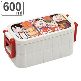 お弁当箱 抗菌タイトランチボックス 2段 600ml 僕とロボコ （ ロボコ ランチボックス レンジ対応 抗菌 2段弁当 お弁当 おべんとう箱 仕切り付き お箸付き 抗菌加工 銀 AG 2点ロック 男子 日本製 ）【3980円以上送料無料】