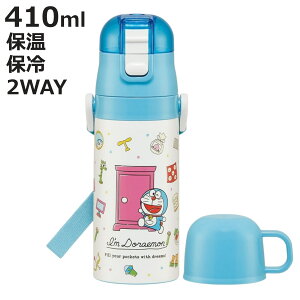  420ml 410ml qp2WAY{g DRCfUC ۉ ۗ i h ^b`  Rbv _CNg{g XeX{g 2way vbV y q qp ct 