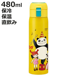  480ml XeX^b`{g p_Rp_ i p_  vbV XeX{g }O{g LbvbN ^d\ ̂ L }O {g _CNg{g