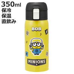  350ml XeX^b`{g ~jI i ~jIY ۉ ۗ  XeX{g }O{g bNt q XeX _CNg{g ̂ q Ƃ }C{
