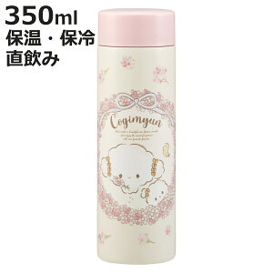  350ml yʃ{g ݂t[[X i ݂ }O{g ۉ ۗ  }O y {g RpNg L XN[ XeX XeX{g }C{g ~j{