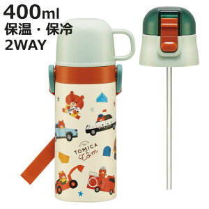  400ml 350ml qp2Way{g g~Jƃg i ۉ ۗ ^b` Rbv Xg[{g 2way XeX{g vbV y q qp ct ۈ牀 Rt {g 