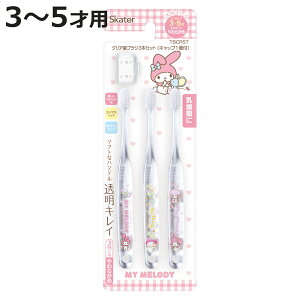 uV 3{Zbg NAuV }CfB i }C qp ͂Ԃ炵 Ԃ炵 nuV 3{ Zbg Lbv 1t LN^[ p cp q ǂ 3 4 5 炩