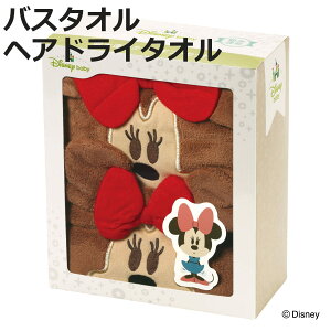 タオル 吸水速乾 タオルギフトセット ミニーマウス ( ギフトセット 吸水 速乾 マイクロファイバー Minnie Disney ミニー 贈り物 バスグッズ セット お風呂 ヘアドライ 乾燥 入浴 )【3980円以上
