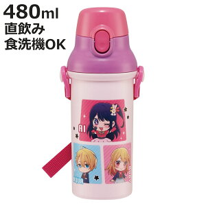  480ml Rےv{g ̎q i AC qp R vX`bN _CNg{g  ^b` { RۉH AG  V_[xgt L y {g vbV