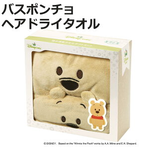 ^I z^IMtgZbg wAhC^I oX|` ܂̃v[ i MtgZbg z  }CNt@Co[ POOH Disney 蕨 oXObY Zbg C wAhC 