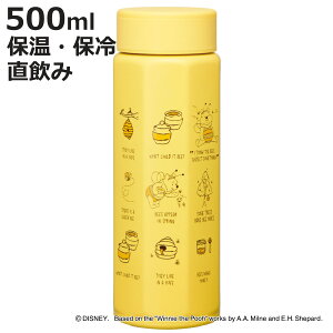  500ml pXeX{g ܂̃v[ i ۉ ۗ ۉۗ  }O{g XN[ }O {g L LbY qǂ LN^[ v[ v[ ̂ XeX{g