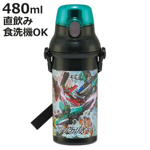  480ml Rےv{g VJI[h i qp R vX`bN _CNg{g  ^b` { RۉH AG  V_[xgt L y {g 