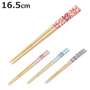  16.5cm LN^[ | i  ͂ ͂ nV Jg[ qǂp ~߉H qǂ LbY WjA 킢 H p L jy3980~ȏ㑗z