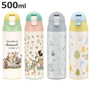 p 500ml XeX{g y LN^[ i ܂̃v[ ~bL[}EX [~ gg Ƃ p{g ^b` 500 }O{g XeX  ۉ Oo 