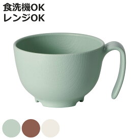 茶碗 370ml 持ちやすい 木製風 ハンドル付 介護 食器 プラスチック製 バイオマス 日本製 （ 食洗機対応 電子レンジ対応 お茶碗 持ち手 プラスチック 木目調 自助食器 介護用 ユニバーサルデザイン 介護用品 割れにくい ）【3980円以上送料無料】